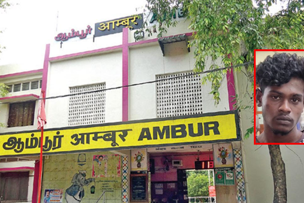 Ambur Youth Arrested