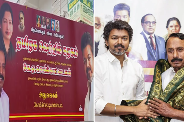 TVK - Vijay & Sengottaiyan