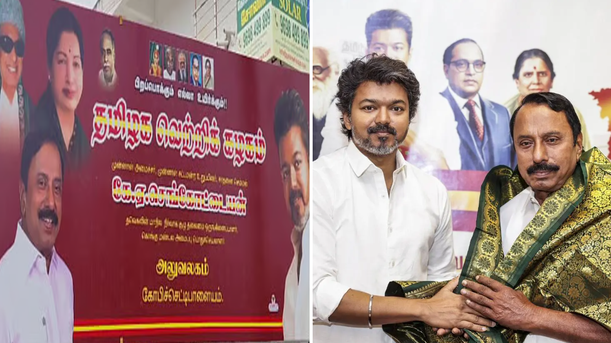 TVK - Vijay & Sengottaiyan